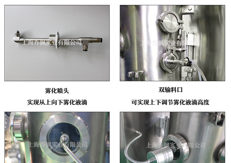 沸騰制粒包衣一體機 沸騰制粒干燥設(shè)備