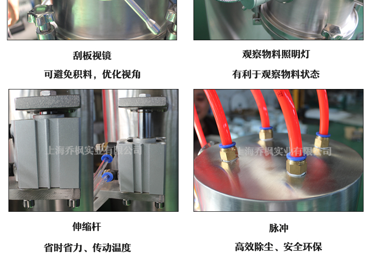 沸騰制粒包衣一體機 沸騰制粒干燥設(shè)備